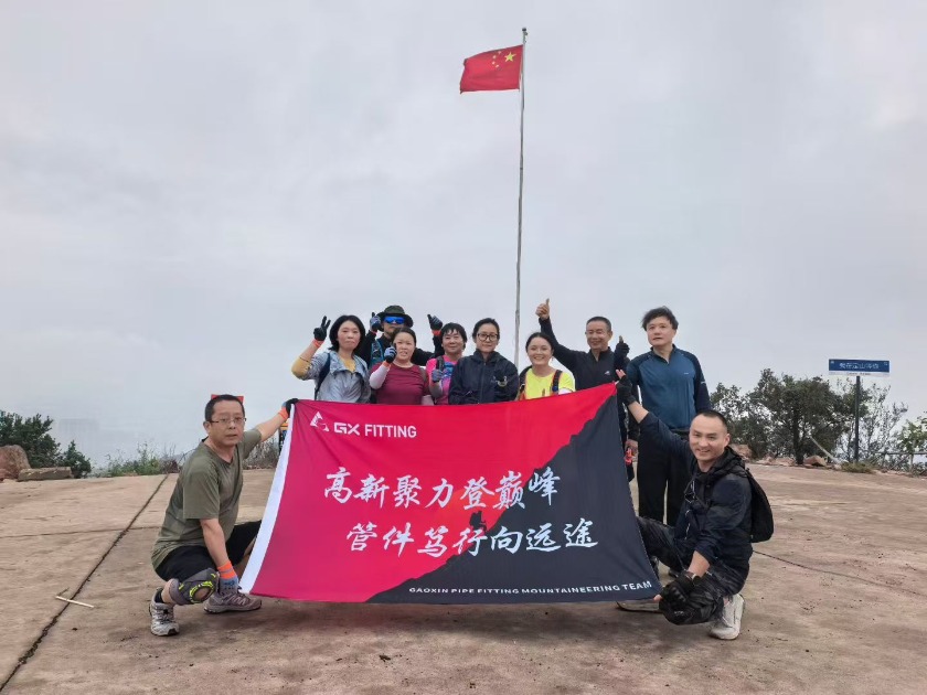 Dzień wędrówki zespołu sprzedaży: wspólna wspinaczka